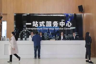 麒麟咖啡入駐長清區(qū)大學城科技園，濟南市市長蒞臨考察科技中介服務