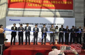 億達春田再迎世界500強入駐，專業咨詢服務驅動區域經濟新引擎