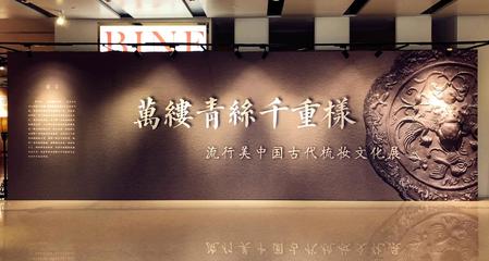 流行美發飾品 領航行業創新，擁抱新零售變革浪潮