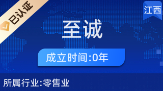 匠心美飾，悅動秀發 探訪湖口縣至誠百貨店美發飾品專柜