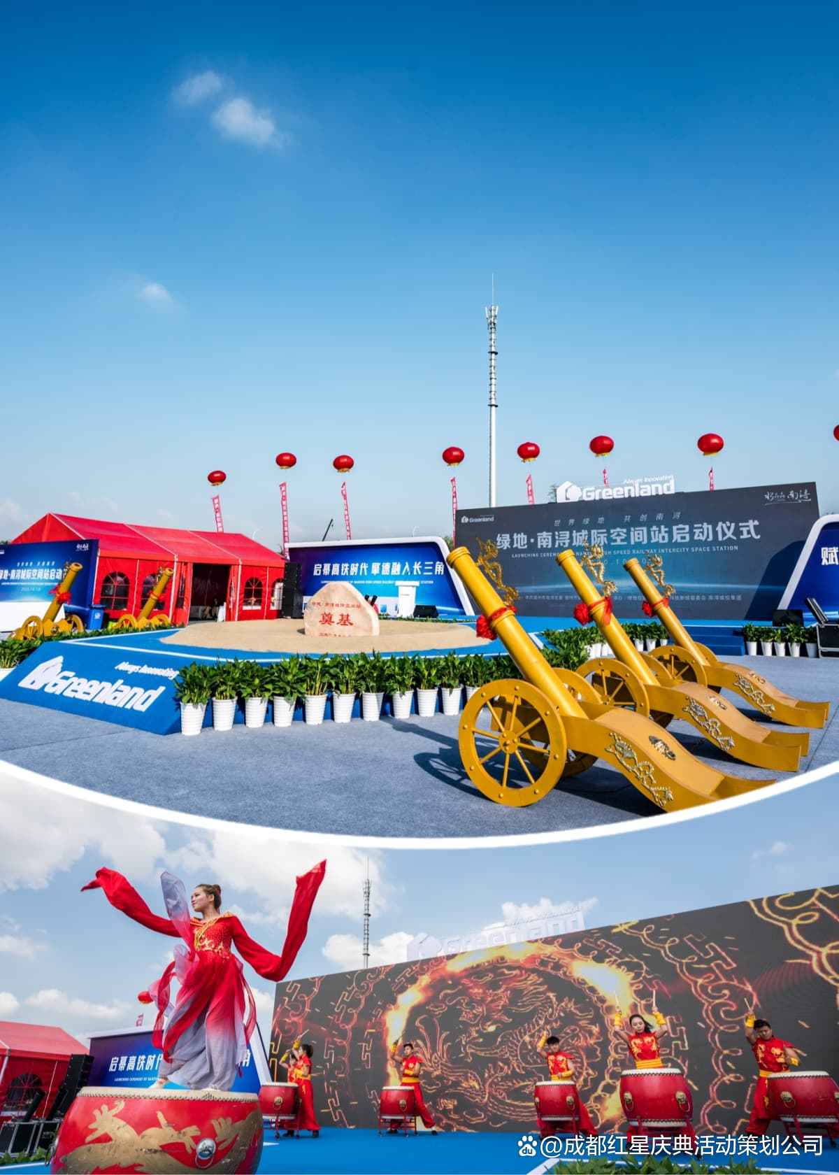 成都活動策劃公司:旅游文化節(jié),開工典禮,奠基儀式,封頂儀式
